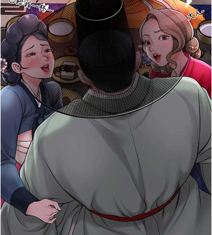 花容湿色:取花点 第44話-夫人的試煉 韩漫图片107