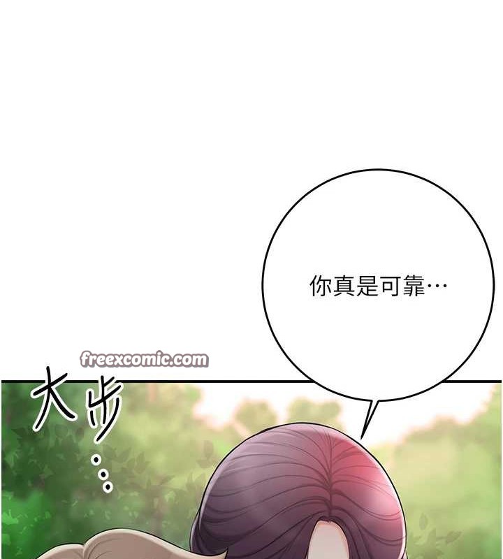 花容湿色:取花点 第44話-夫人的試煉 韩漫图片16