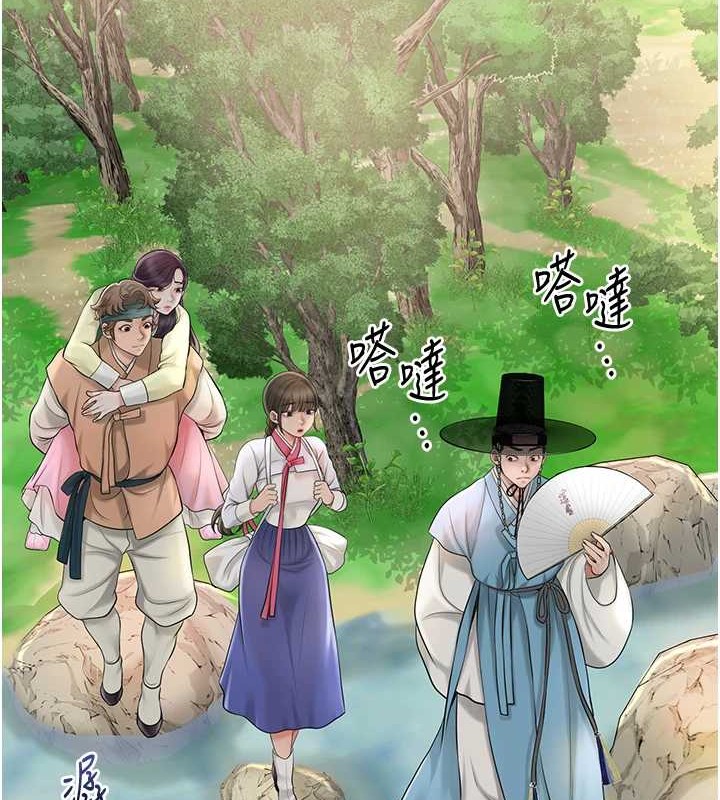 花容湿色:取花点 第44話-夫人的試煉 韩漫图片2
