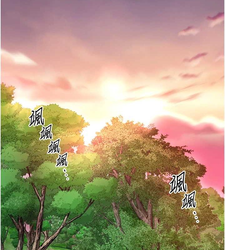花容湿色:取花点 第44話-夫人的試煉 韩漫图片24