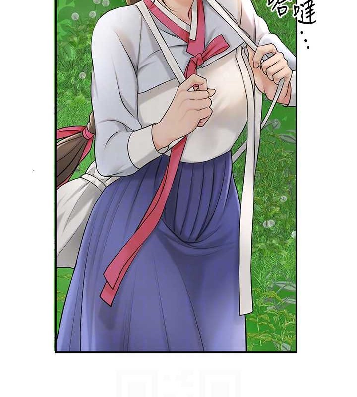 花容湿色:取花点 第44話-夫人的試煉 韩漫图片20