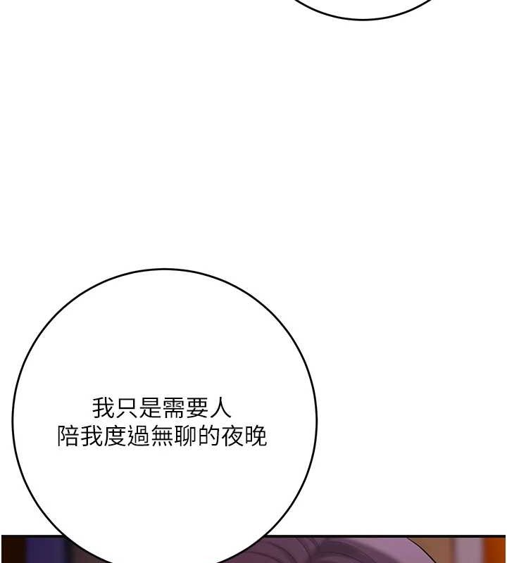 花容湿色:取花点 第44話-夫人的試煉 韩漫图片60