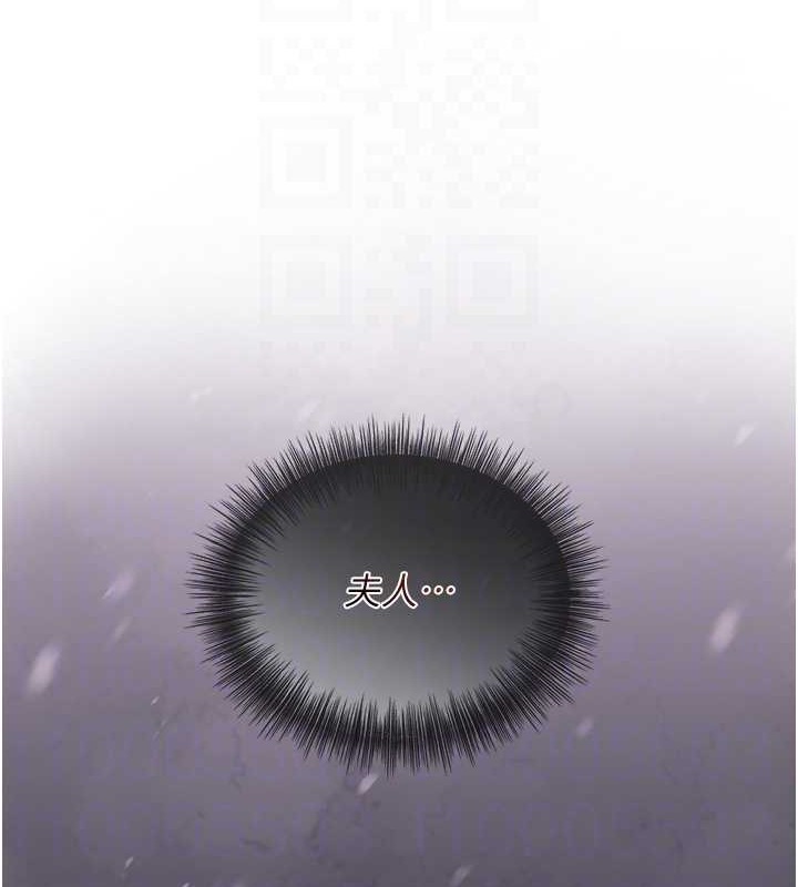 花容湿色:取花点 第44話-夫人的試煉 韩漫图片77