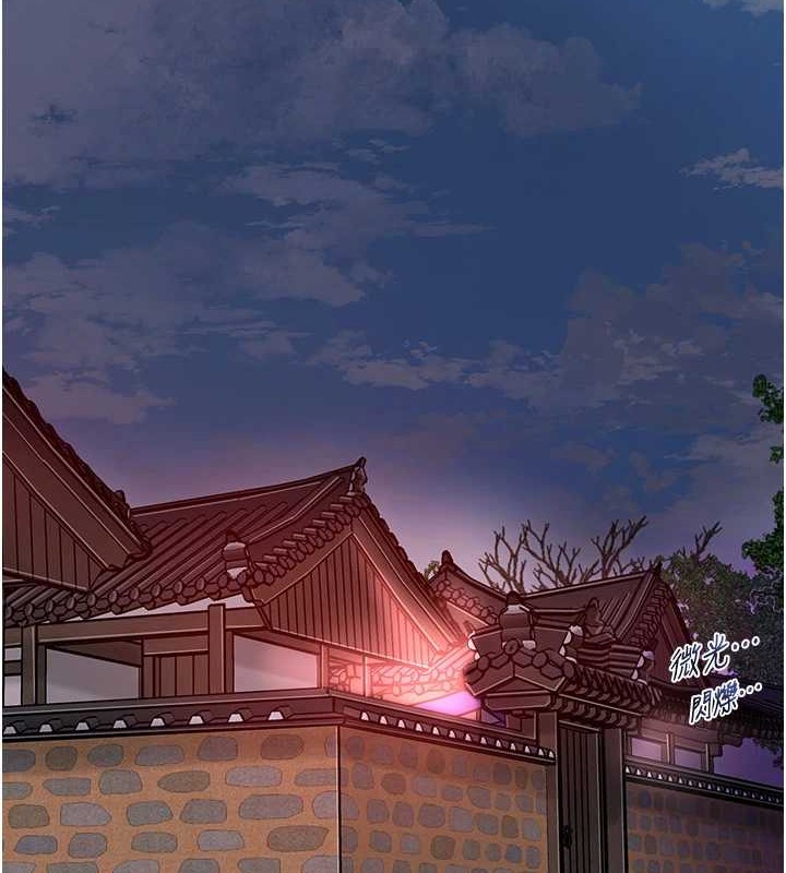 花容湿色:取花点 第44話-夫人的試煉 韩漫图片28