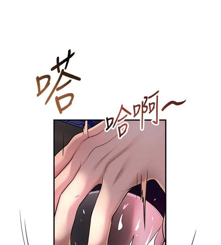花容湿色:取花点 第44話-夫人的試煉 韩漫图片99