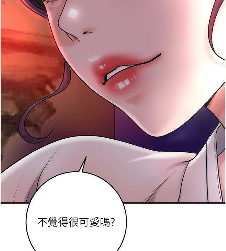 花容湿色:取花点 第44話-夫人的試煉 韩漫图片44