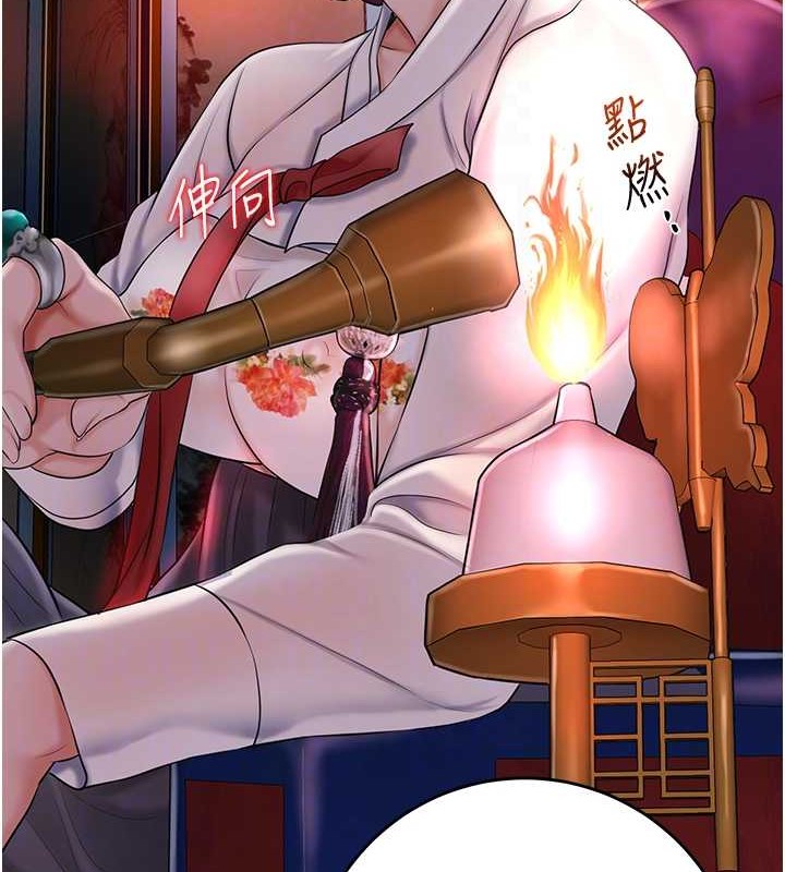 花容湿色:取花点 第44話-夫人的試煉 韩漫图片51