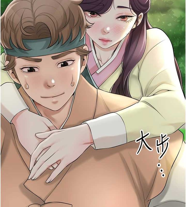 花容湿色:取花点 第44話-夫人的試煉 韩漫图片17