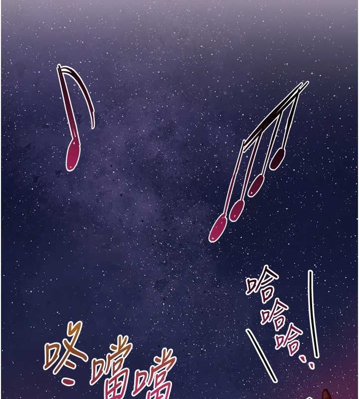 花容湿色:取花点 第44話-夫人的試煉 韩漫图片85
