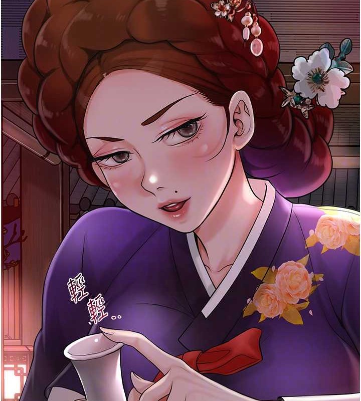 花容湿色:取花点 第44話-夫人的試煉 韩漫图片95