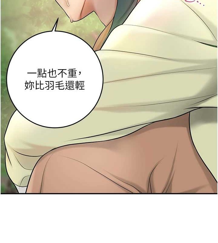 花容湿色:取花点 第44話-夫人的試煉 韩漫图片15