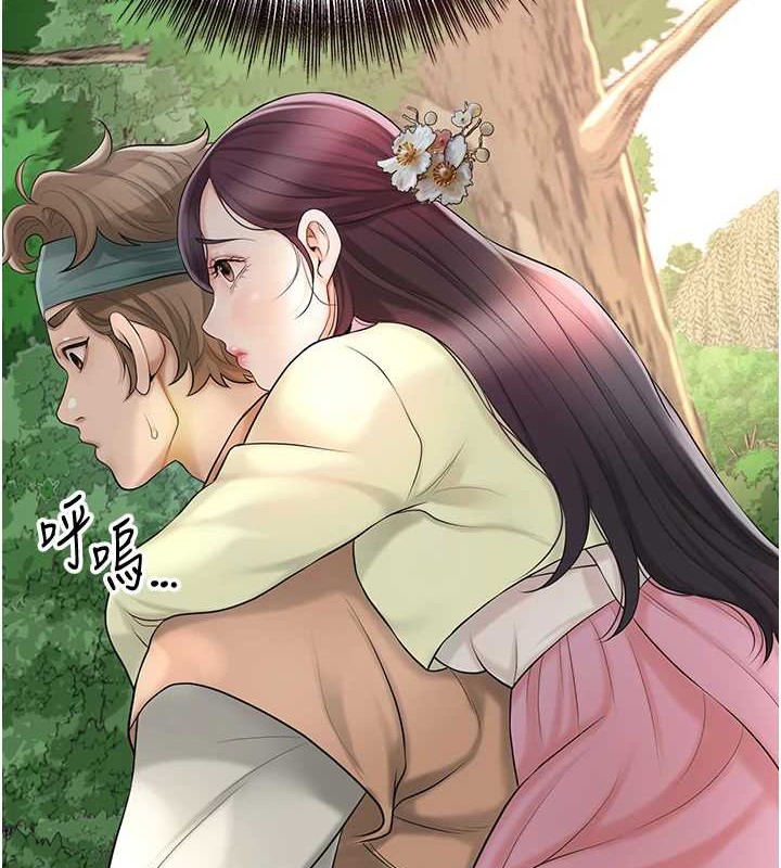 花容湿色:取花点 第44話-夫人的試煉 韩漫图片9