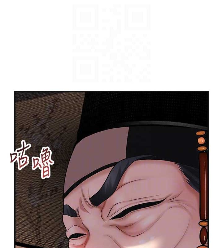 花容湿色:取花点 第44話-夫人的試煉 韩漫图片97