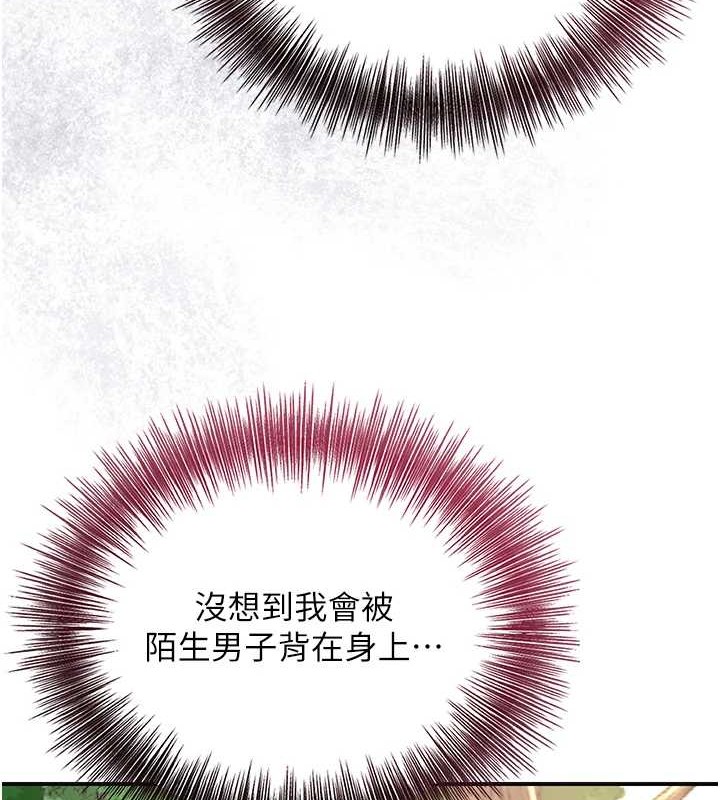 花容湿色:取花点 第44話-夫人的試煉 韩漫图片8