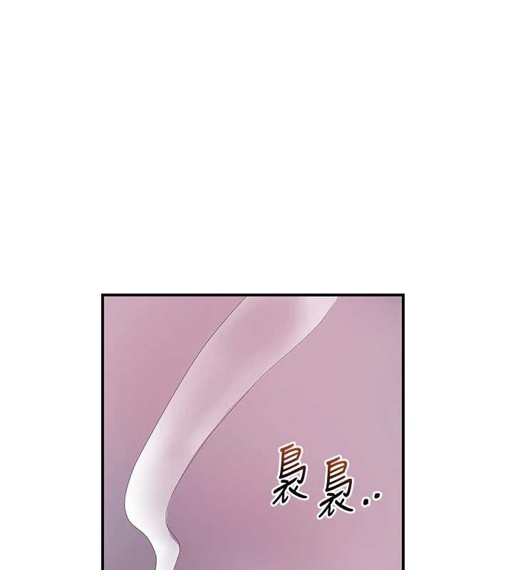 花容湿色:取花点 第44話-夫人的試煉 韩漫图片55
