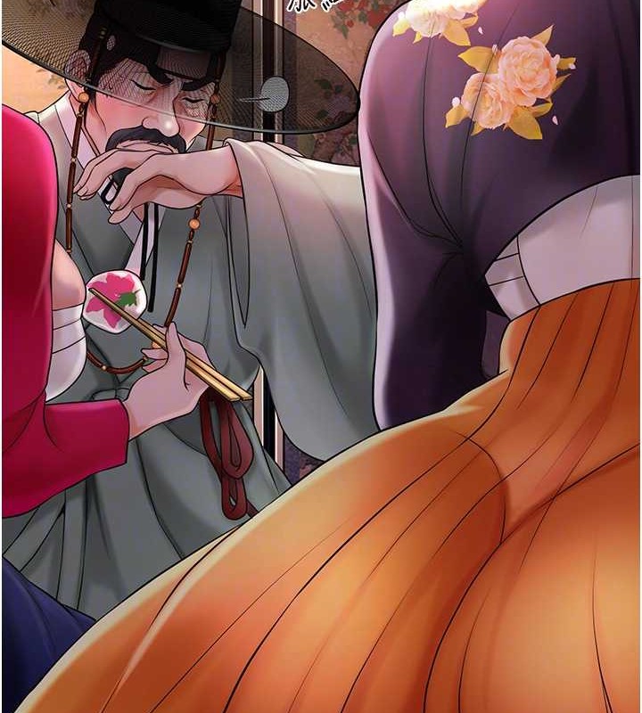 花容湿色:取花点 第44話-夫人的試煉 韩漫图片102
