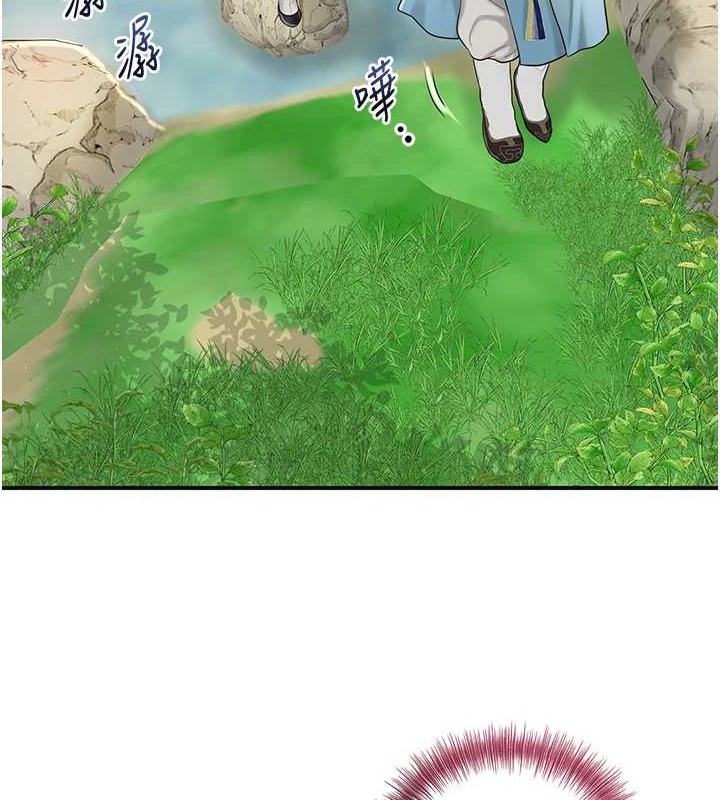 花容湿色:取花点 第44話-夫人的試煉 韩漫图片3