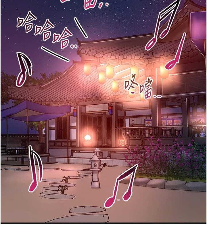 花容湿色:取花点 第44話-夫人的試煉 韩漫图片86