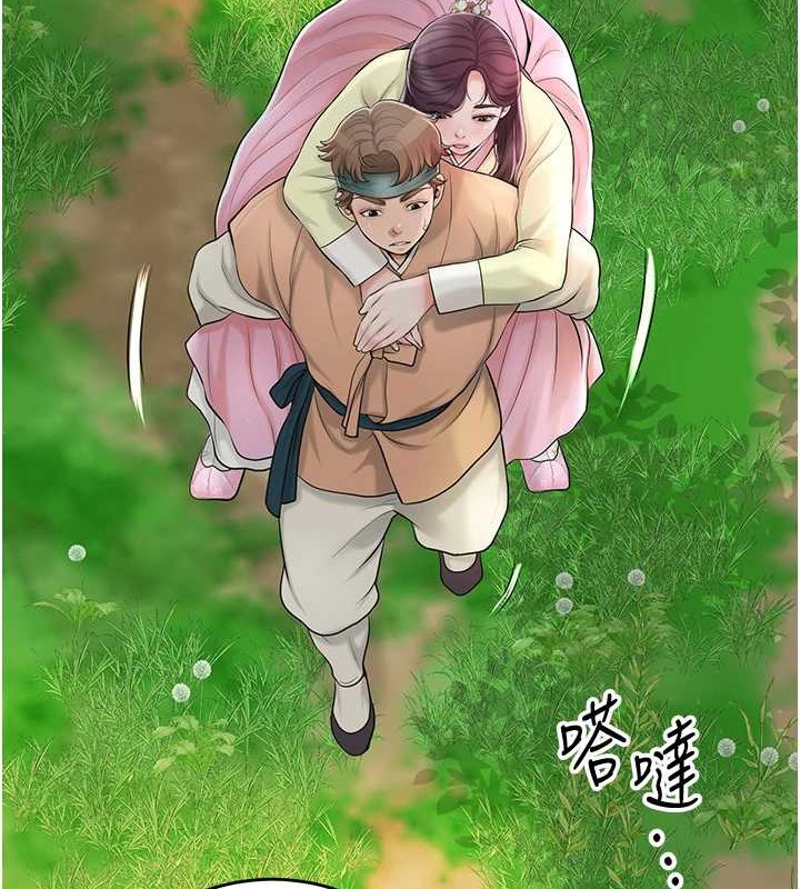 花容湿色:取花点 第44話-夫人的試煉 韩漫图片12