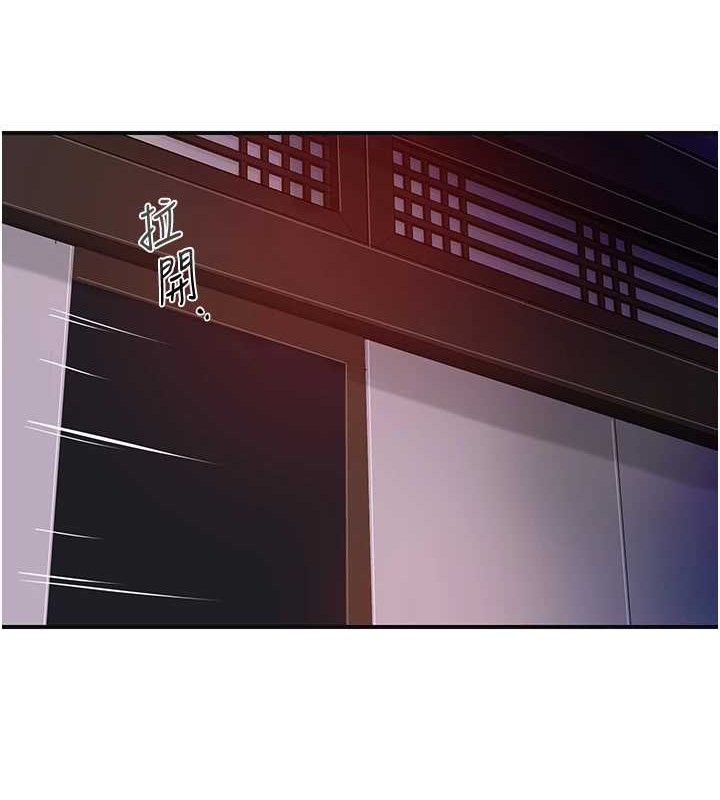 花容湿色:取花点 第44話-夫人的試煉 韩漫图片30