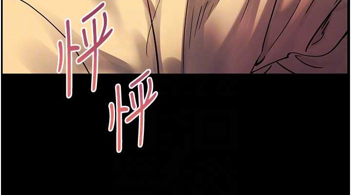 老师的亲密指导 第40話-偷摸開採清純妹! 韩漫图片76