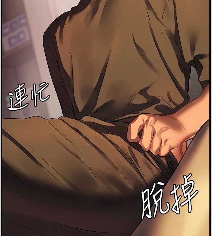 老师的亲密指导 第40話-偷摸開採清純妹! 韩漫图片138
