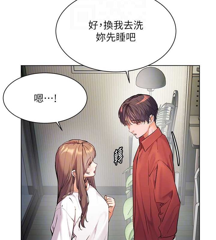 老师的亲密指导 第40話-偷摸開採清純妹! 韩漫图片19