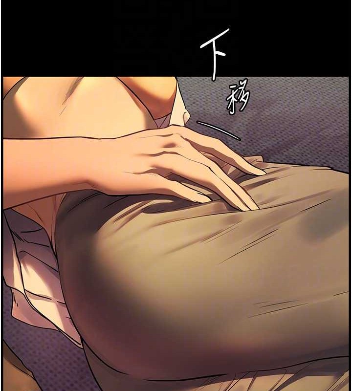 老师的亲密指导 第40話-偷摸開採清純妹! 韩漫图片122