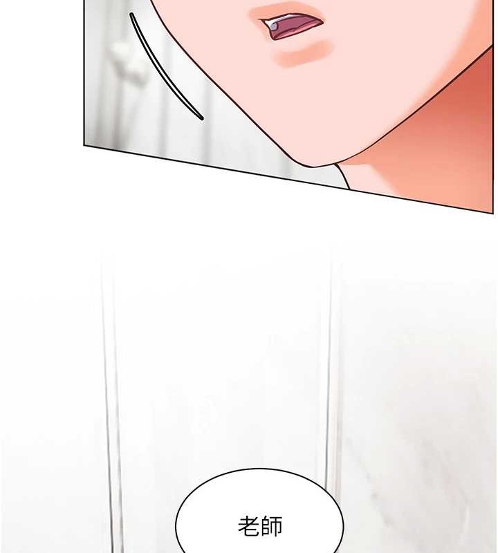 老师的亲密指导 第40話-偷摸開採清純妹! 韩漫图片2