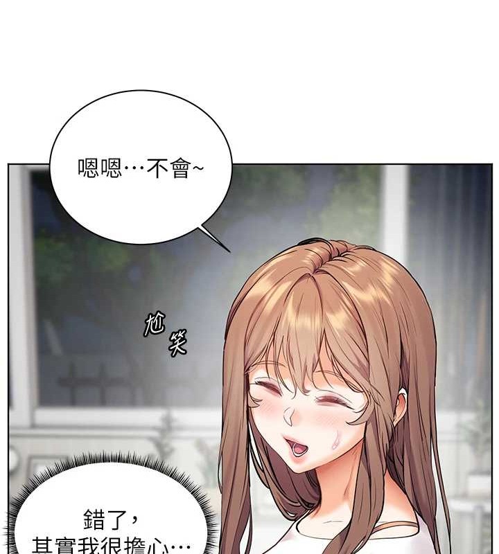 老师的亲密指导 第40話-偷摸開採清純妹! 韩漫图片21