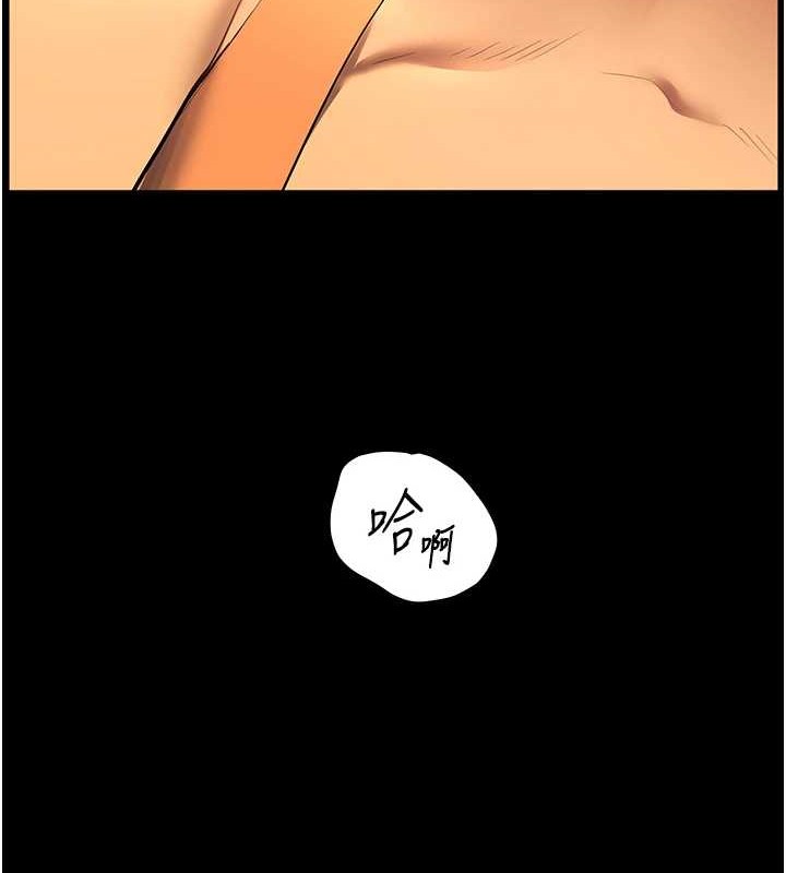 老师的亲密指导 第40話-偷摸開採清純妹! 韩漫图片141