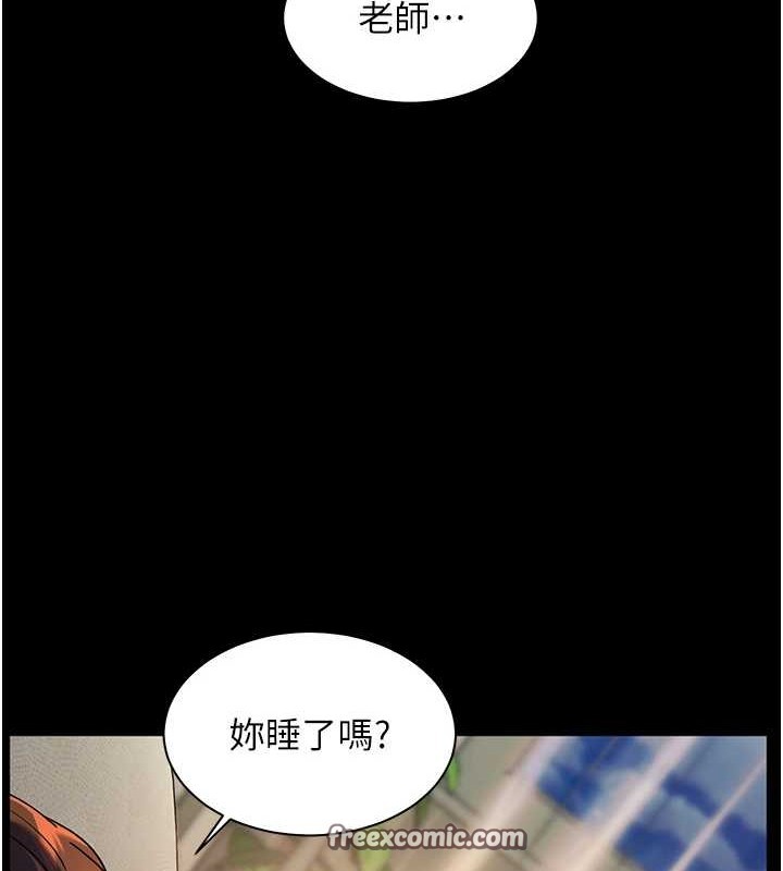 老师的亲密指导 第40話-偷摸開採清純妹! 韩漫图片60