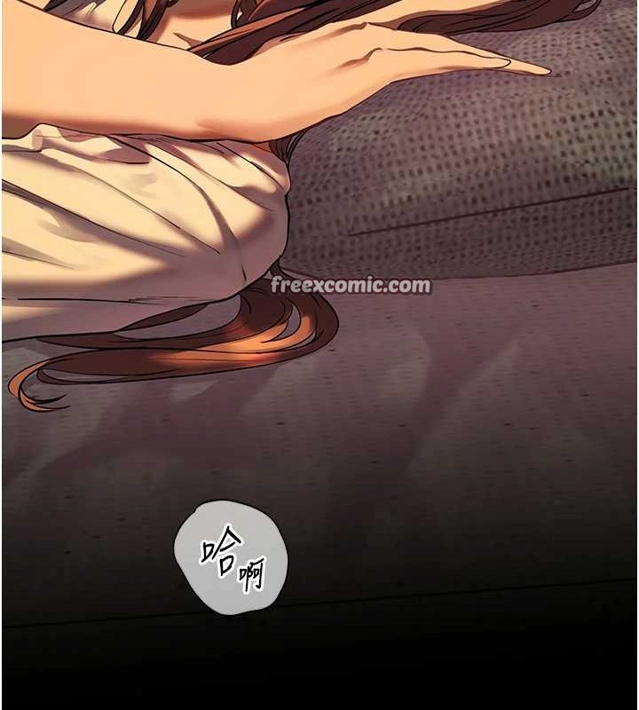 老师的亲密指导 第40話-偷摸開採清純妹! 韩漫图片180