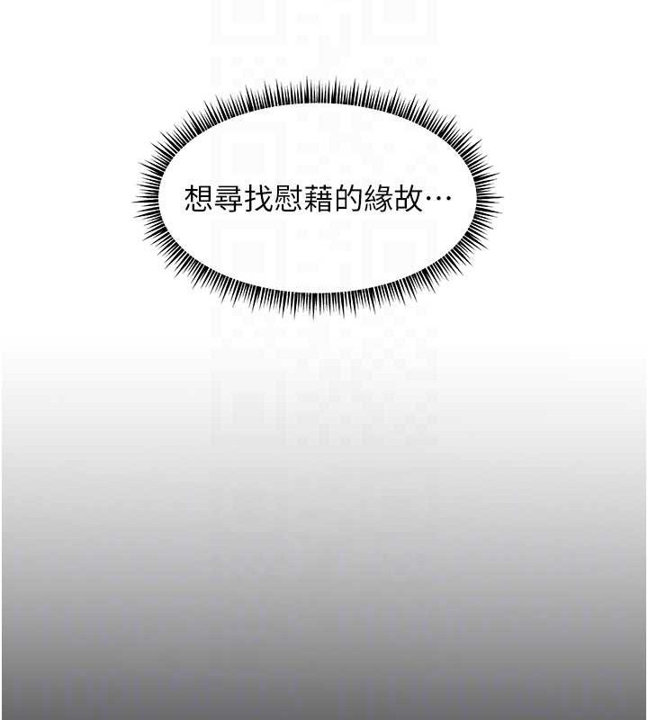 老师的亲密指导 第40話-偷摸開採清純妹! 韩漫图片48