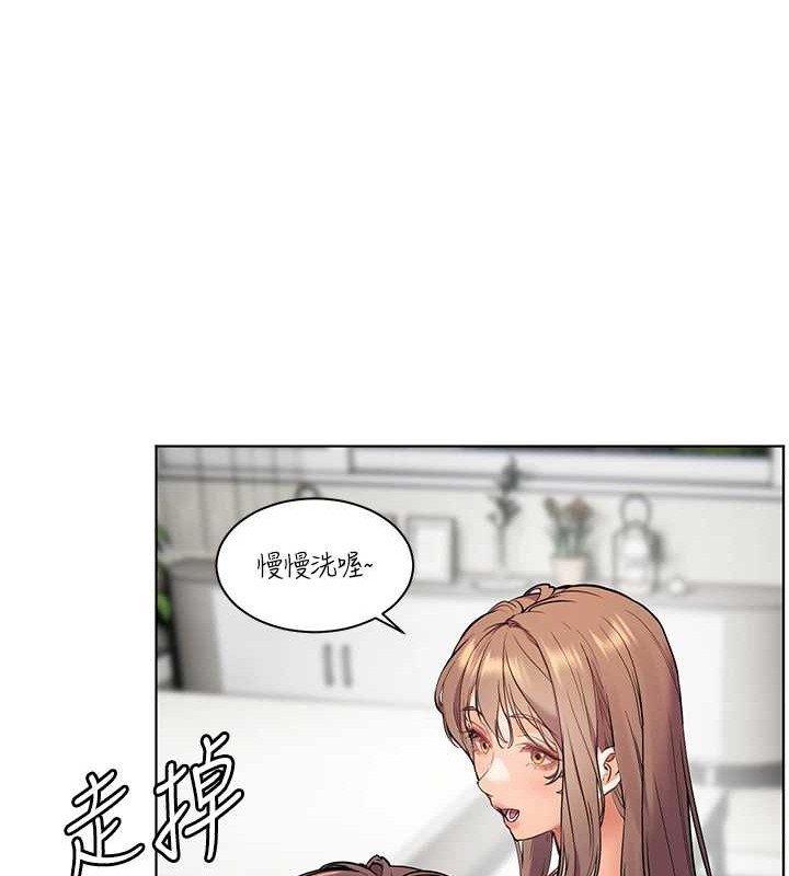 老师的亲密指导 第40話-偷摸開採清純妹! 韩漫图片23