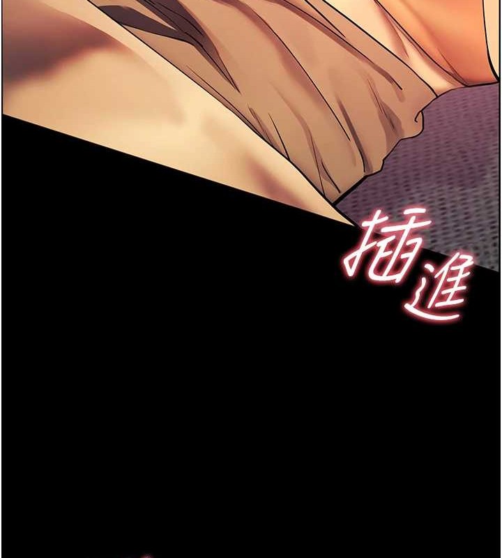 老师的亲密指导 第40話-偷摸開採清純妹! 韩漫图片155