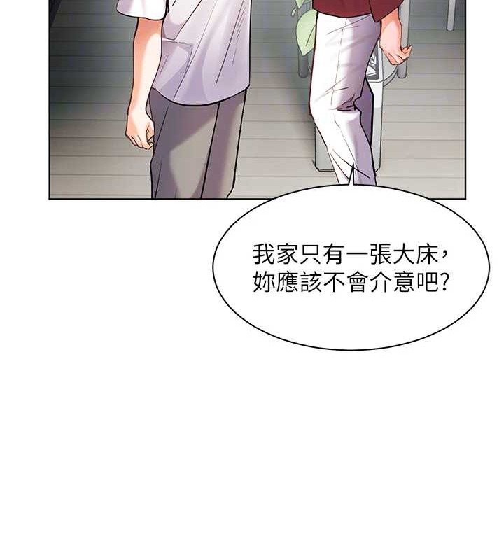 老师的亲密指导 第40話-偷摸開採清純妹! 韩漫图片20