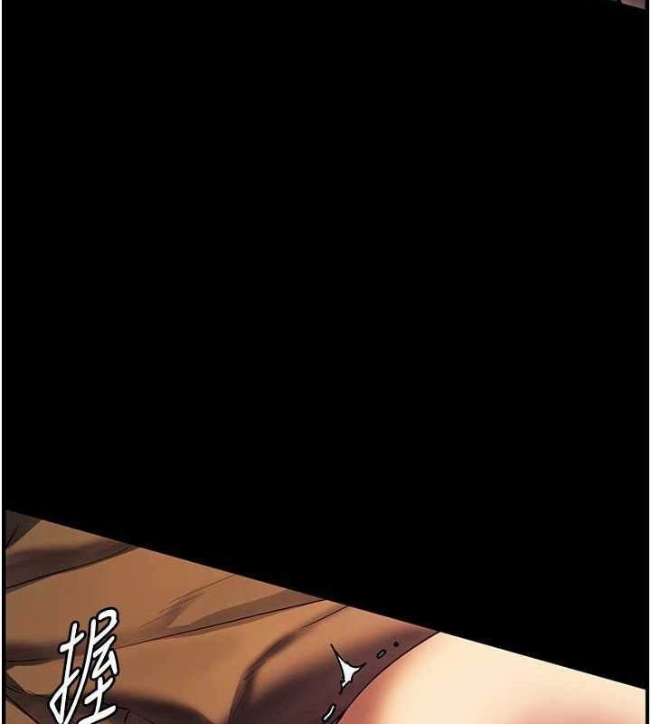 老师的亲密指导 第40話-偷摸開採清純妹! 韩漫图片148