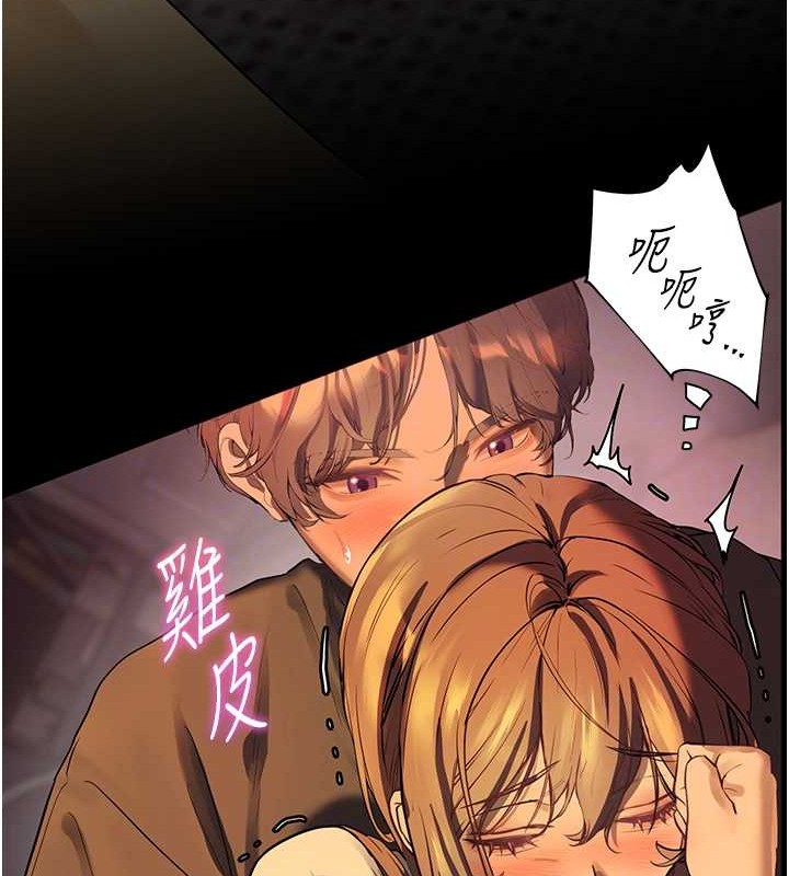 老师的亲密指导 第40話-偷摸開採清純妹! 韩漫图片107