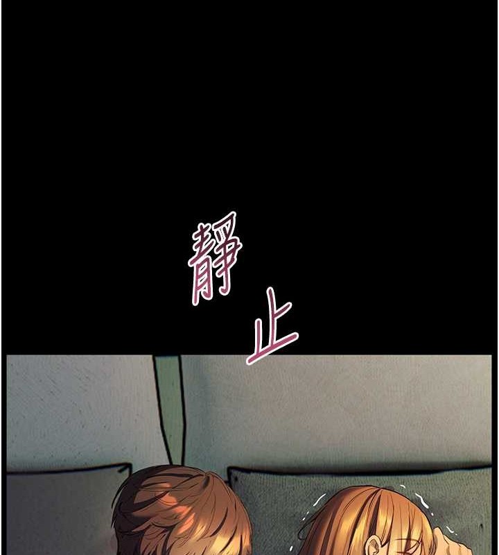 老师的亲密指导 第40話-偷摸開採清純妹! 韩漫图片72