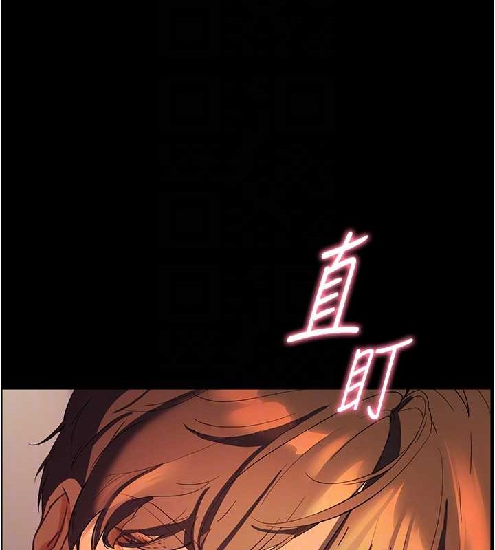 老师的亲密指导 第40話-偷摸開採清純妹! 韩漫图片112
