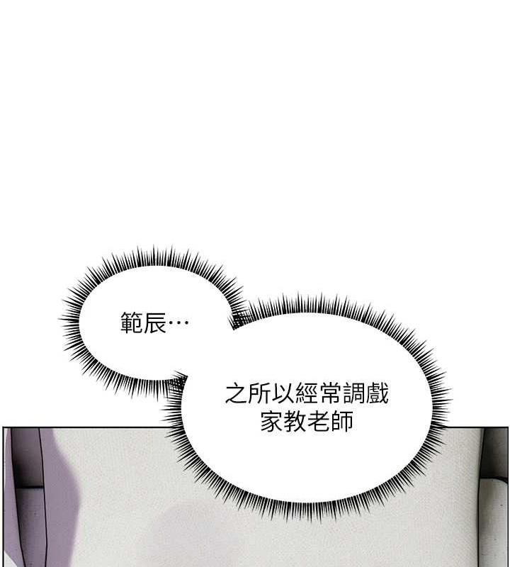 老师的亲密指导 第40話-偷摸開採清純妹! 韩漫图片44