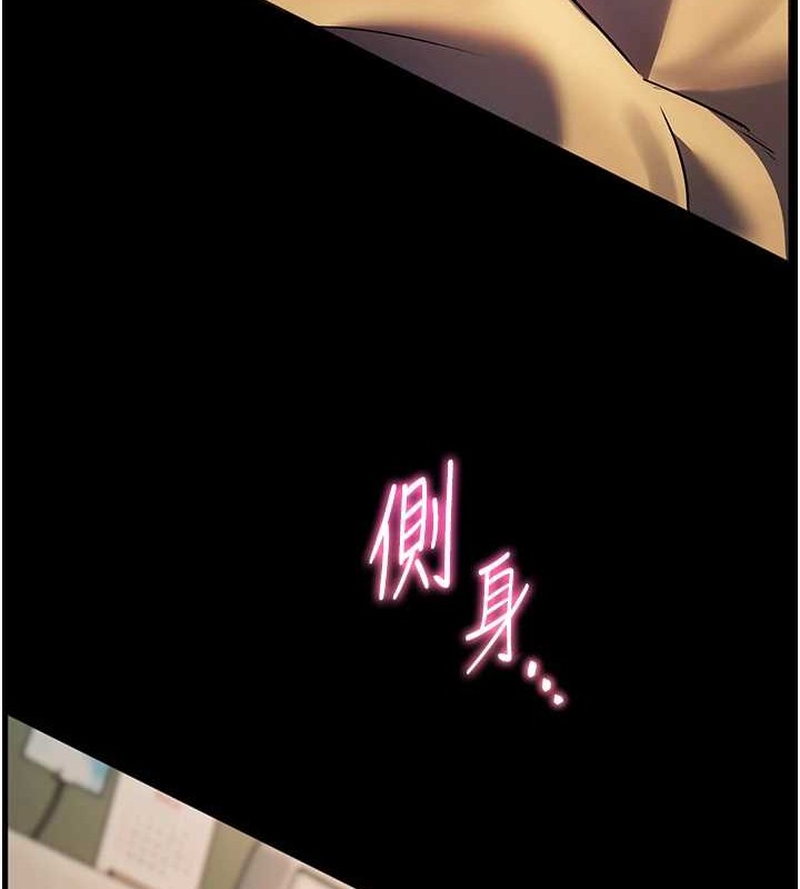 老师的亲密指导 第40話-偷摸開採清純妹! 韩漫图片54