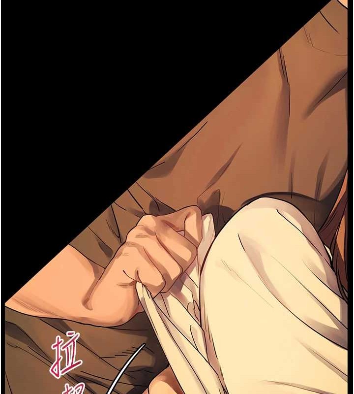 老师的亲密指导 第40話-偷摸開採清純妹! 韩漫图片94