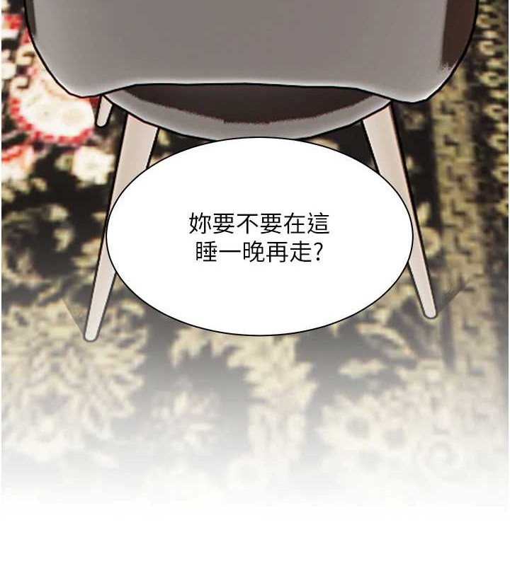 老师的亲密指导 第40話-偷摸開採清純妹! 韩漫图片5