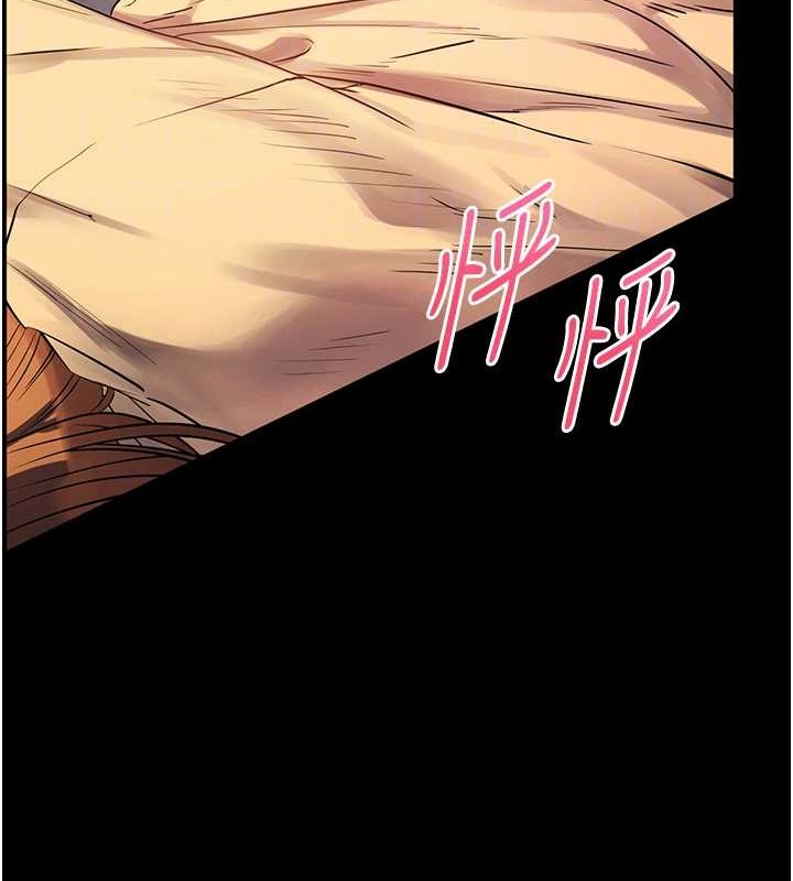老师的亲密指导 第40話-偷摸開採清純妹! 韩漫图片100