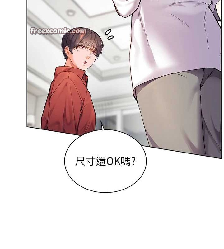 老师的亲密指导 第40話-偷摸開採清純妹! 韩漫图片15
