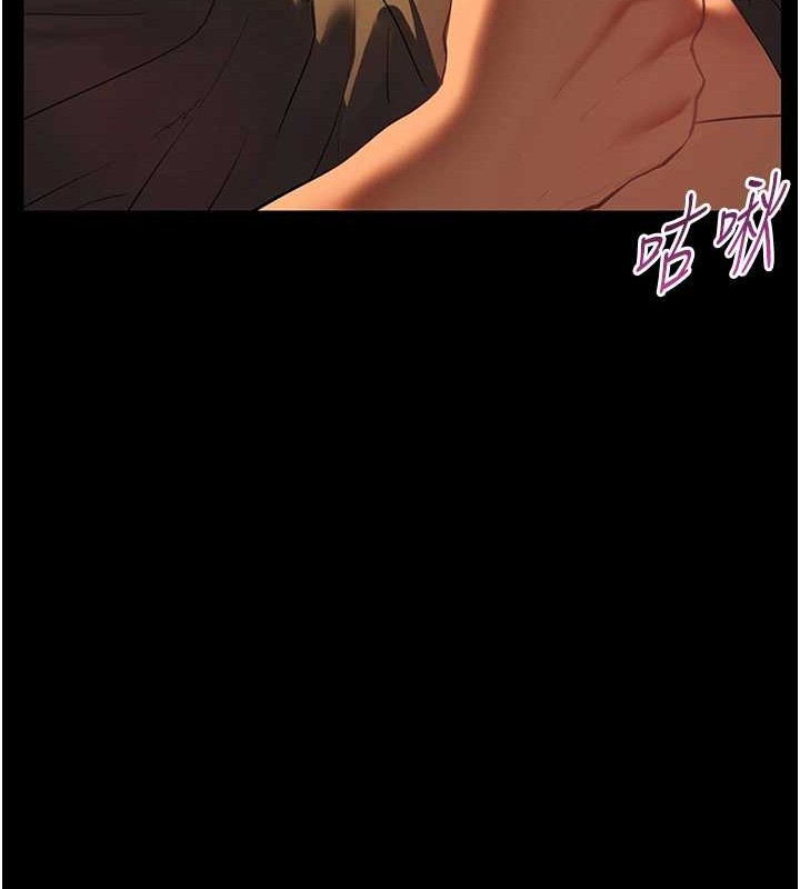 老师的亲密指导 第40話-偷摸開採清純妹! 韩漫图片145