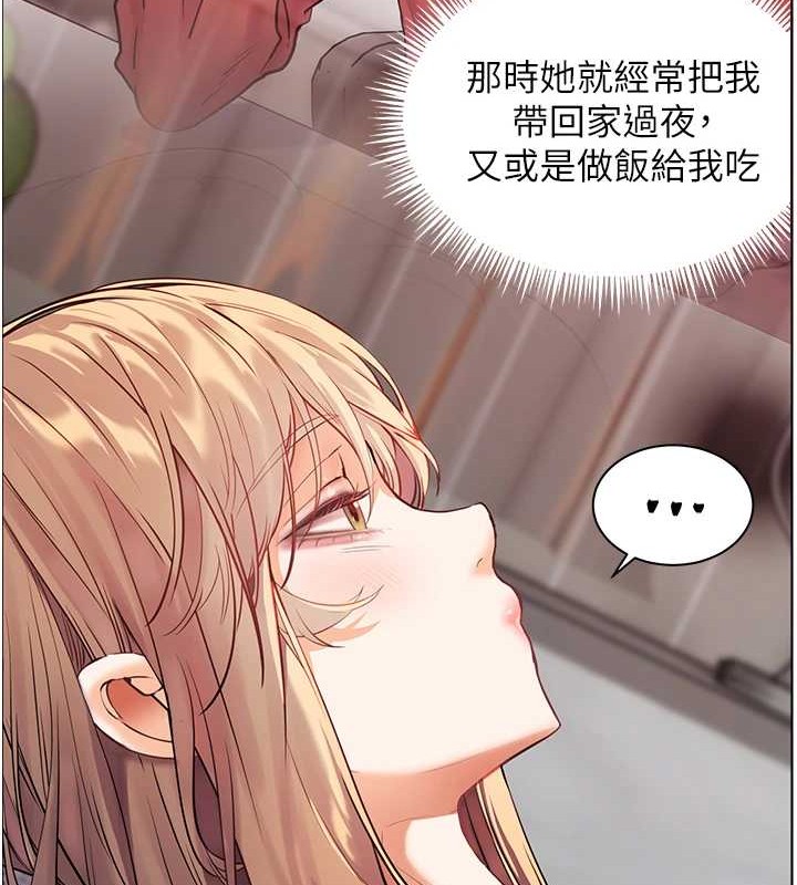 老师的亲密指导 第40話-偷摸開採清純妹! 韩漫图片42
