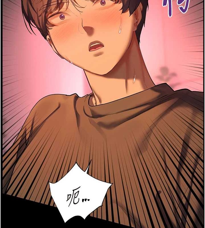 老师的亲密指导 第40話-偷摸開採清純妹! 韩漫图片184